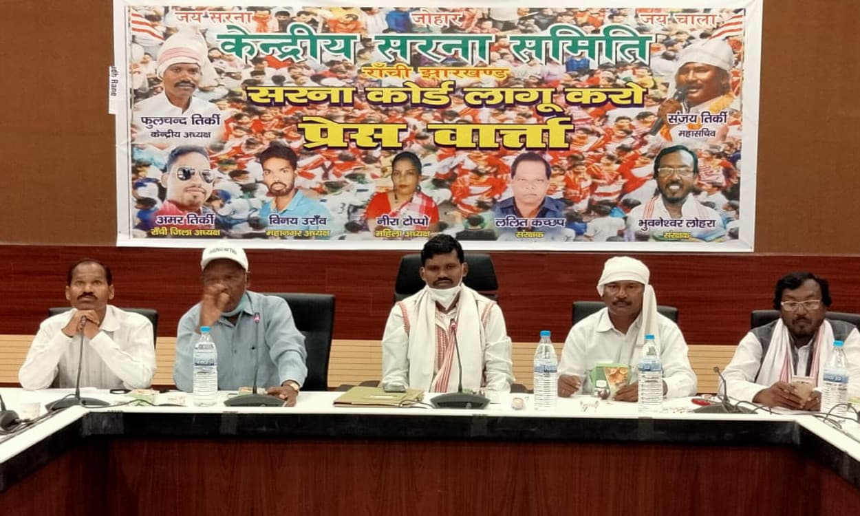 15 अक्टूबर को राज्यव्यापी चक्का जाम का ऐलान, मानसून सत्र में सरना कोड बिल नहीं लाने से नाराज हैं आदिवासी संगठन