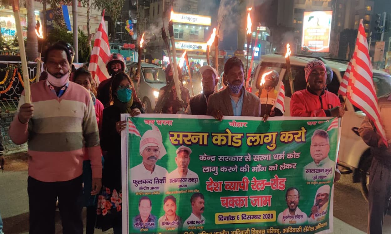 झारखंड: सरना कोड की मांग को लेकर कई जगहों पर चक्का जाम, रोकी गयी ट्रेनें, जानें किन जगहों पर पड़ा कैसा असर