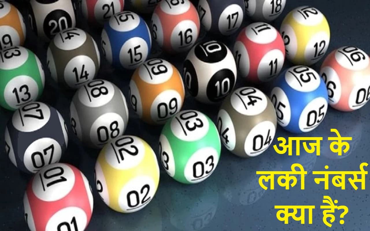 DpBoss Satta Matka Results: आज कौन से नंबर्स आपको बनाएंगे मालामाल? यहां देखें