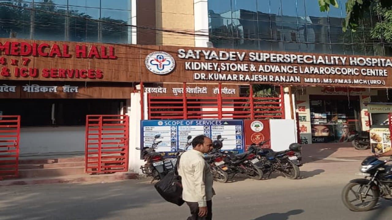 हेल्थकेयर कंपनी क्लाउड फिजिशियन ने बिहार में रखा कदम, सत्यदेव सुपर स्पेशलिटी हॉस्पिटल में स्मार्ट आईसीयू शुरू