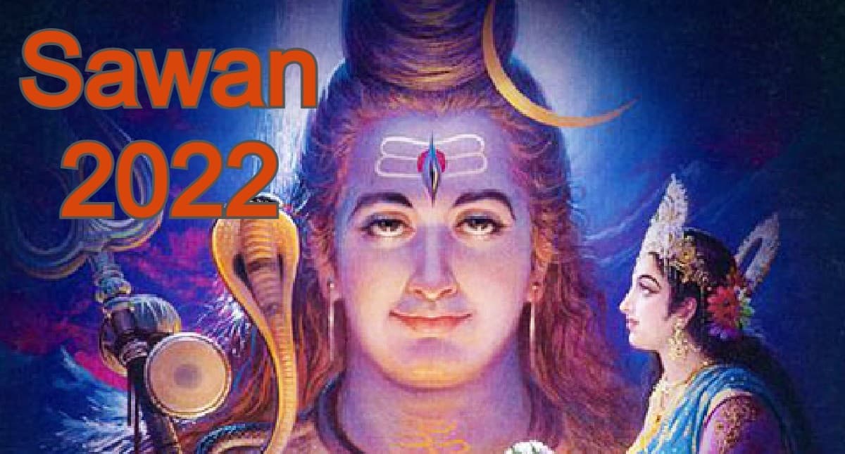 Sawan 2022 Date: कब से शुरू हो रहा है सावन का महीना ? जानें सही तारीख, सोमवारी व्रत समेत पूरी डिटेल