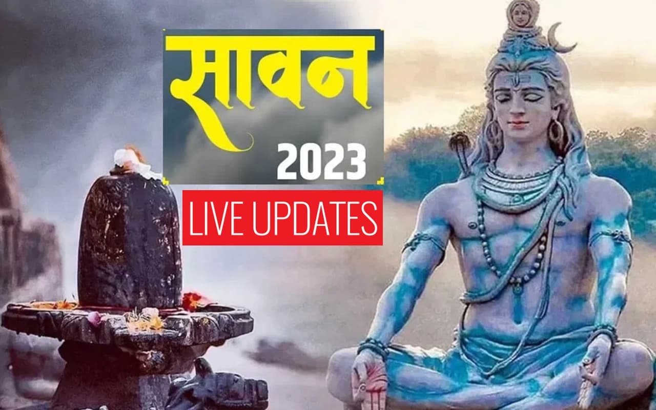 Sawan 2023 Puja Vidhi LIVE Updates: आज से शुरु हो रहा श्रावण मास, ऐसे करें सावन में शिवजी की पूजा