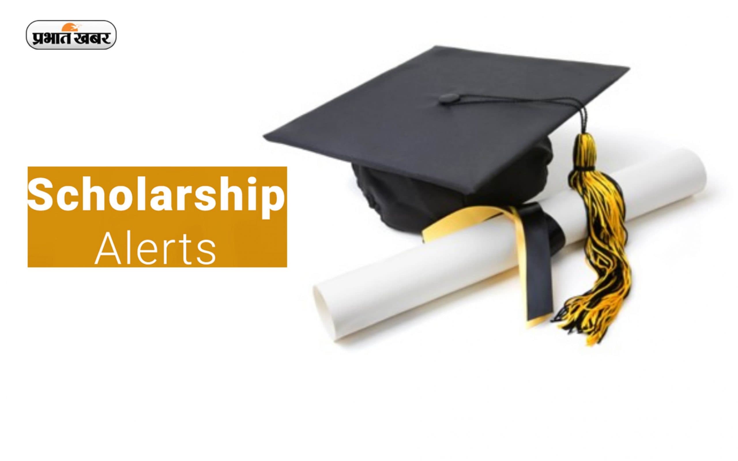 Scholarship Alert: स्पोट्रर्स के छात्र हासिल कर सकते हैं ये स्कॉलरशिप, देखें डिटेल्स