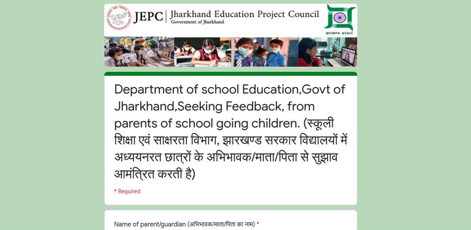 Covid19: झारखंड में कब और कैसे खुलेंगे स्कूल, सरकार ने मांगे सुझाव, आप भी दे सकते हैं अपनी राय