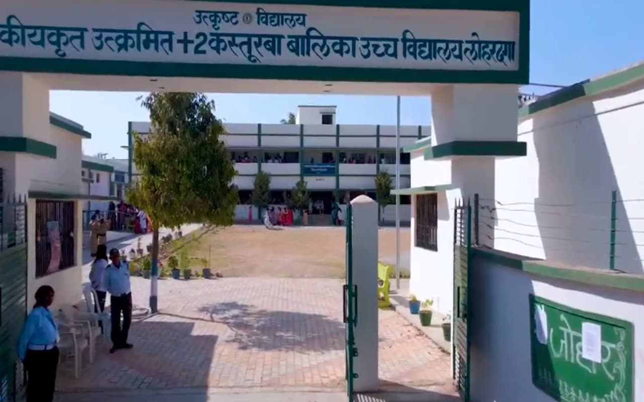 झारखंड : उत्कृष्ट विद्यालयों में एडमिशन के लिए सीट से दोगुना आये आवेदन, 30 मई को परीक्षा झारखंड : उत्कृष्ट विद्यालयों में एडमिशन के लिए सीट से दोगुना आये आवेदन, 30 मई को परीक्षा