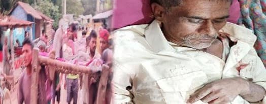 BIihar crime news: बेखौफ बदमाशों ने JDU नेता को गोली मारकर घायल किया, परिजन चारपाई पर ले गए अस्पताल