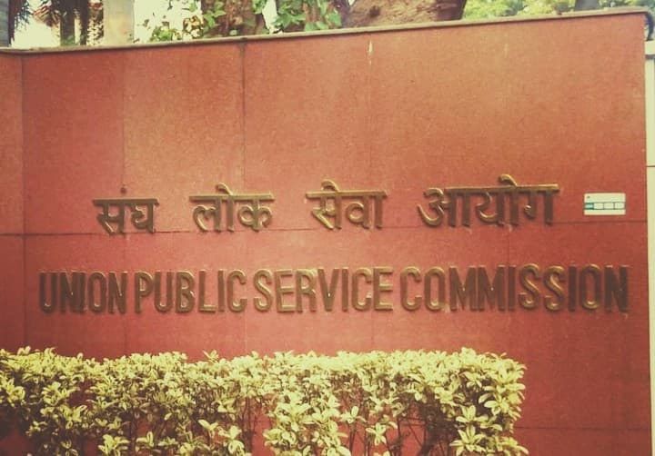 यूपीएससी सिविल सेवा मुख्य 2023 परीक्षा आज से शुरू, परीक्षा को लेकर देखें जरूरी दिशानिर्देश