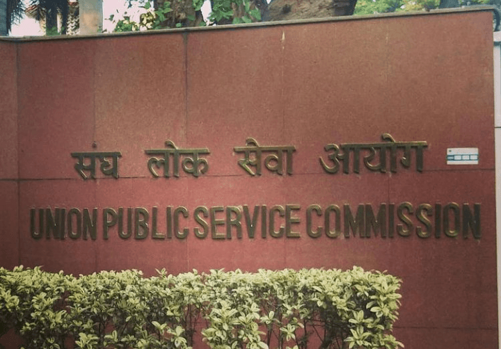 UPSC Civil Services Exam 2022: यूपीएससी सिविल सेवा परीक्षा के लिए नोटिफिकेशन जारी, यहां जानें पूरी डिटेल