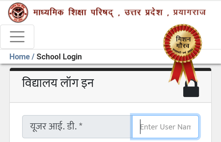 UP Board 10th 12th Exam: 51 लाख से अधिक छात्र देंगे मैट्रिक-इंटर की परीक्षा, सेंटर को लेकर माथापच्ची शुरू