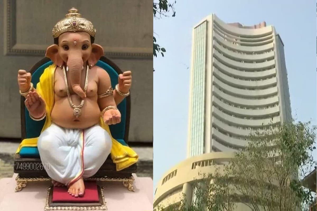 Ganesh Chaturthi पर करें निवेश का श्रीगणेश, सुख, समृद्धि के ये शेयर कराएंगे तगड़ा मुनाफा