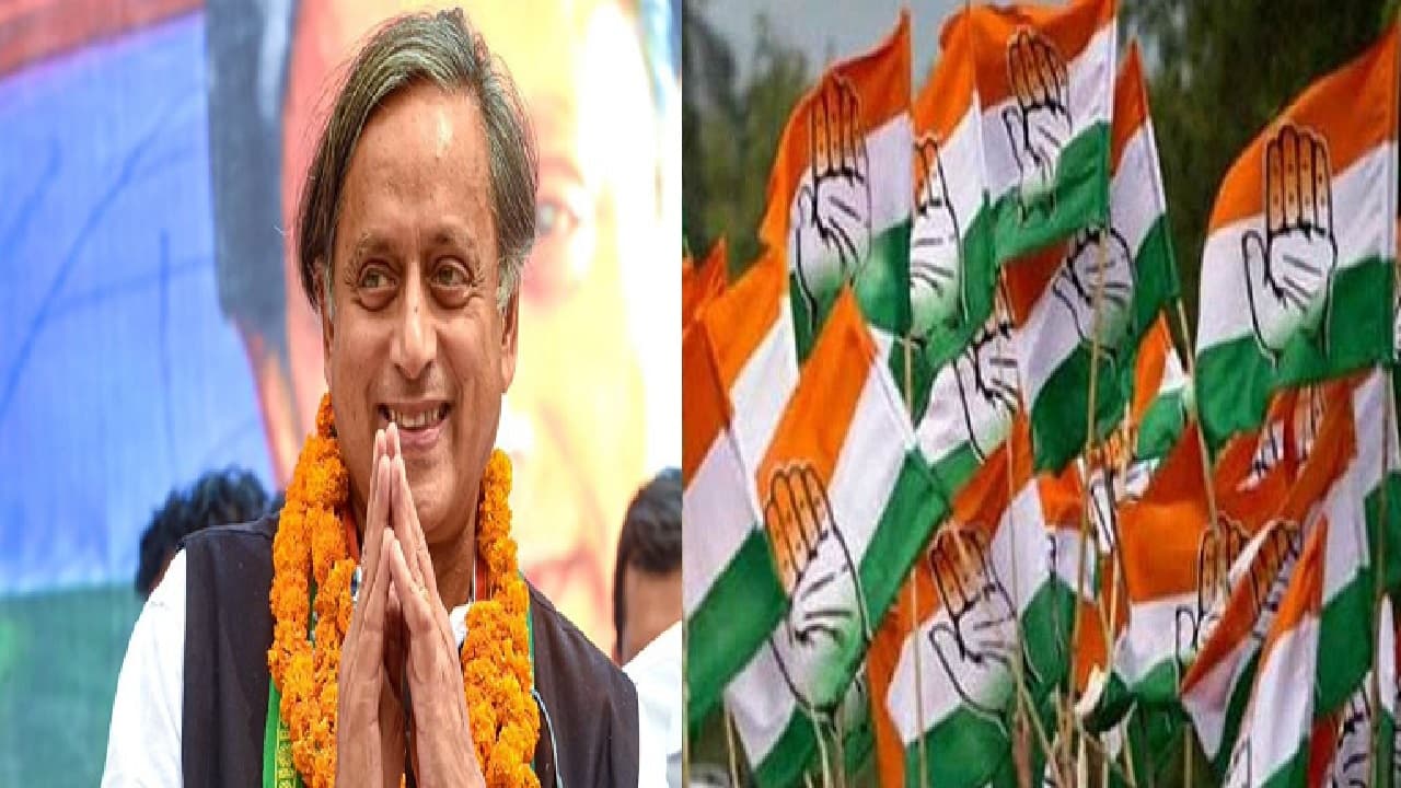 कांग्रेस अध्यक्ष चुनाव: शशि थरूर आज आएंगे पटना, खड़गे व पक्षपात के आरोप पर जानें पार्टी की प्रतिक्रिया