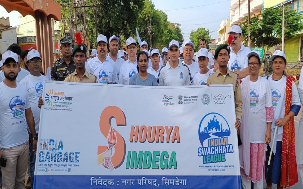 शौर्य सिमडेगा कार्यक्रम : स्वच्छता पखवाड़ा रैली निकाली, शहर को स्वच्छ व सुंदर बनाने का लिया संकल्प