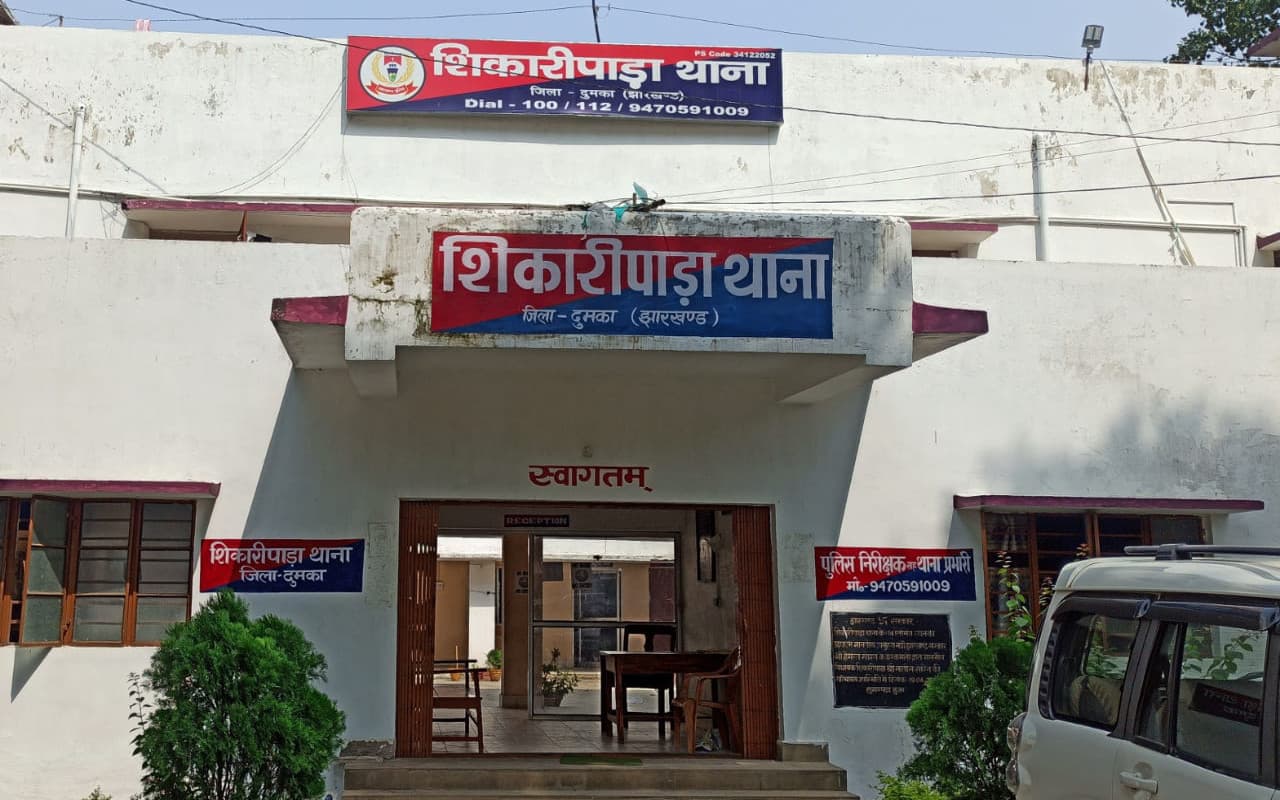 शादी का झांसा देकर दुमका के शिकारीपाड़ा में एक किशोरी का किया यौन शोषण, गर्भवती होने पर विवाह से इनकार