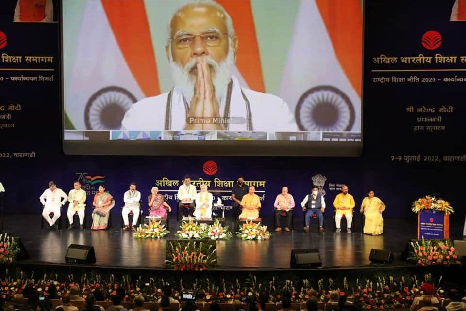 अखिल भारतीय शिक्षा समागम में कैबिनेट मंत्री बोले- बेहतर और उच्च गुणवत्ता के साथ तकनीकी शिक्षा मिलना जरूरी