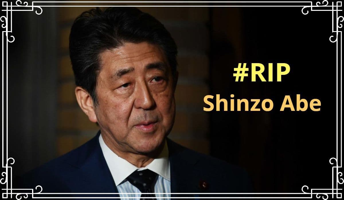 Shinzo Abe Dead: नहीं रहे भारत के अहम दोस्त शिंजो आबे