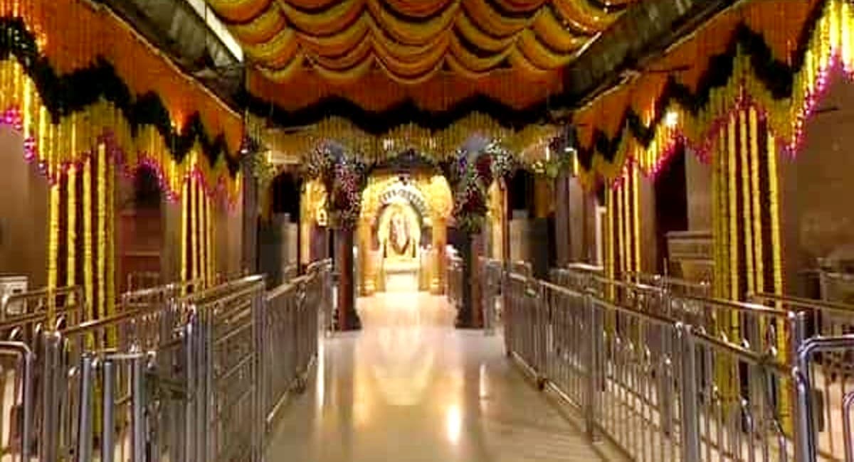 नवरात्रि के पहले दिन से खुलेगा शिरडी का साईं मंदिर, भक्तों को नई गाइडलाइंस का करना होगा पालन