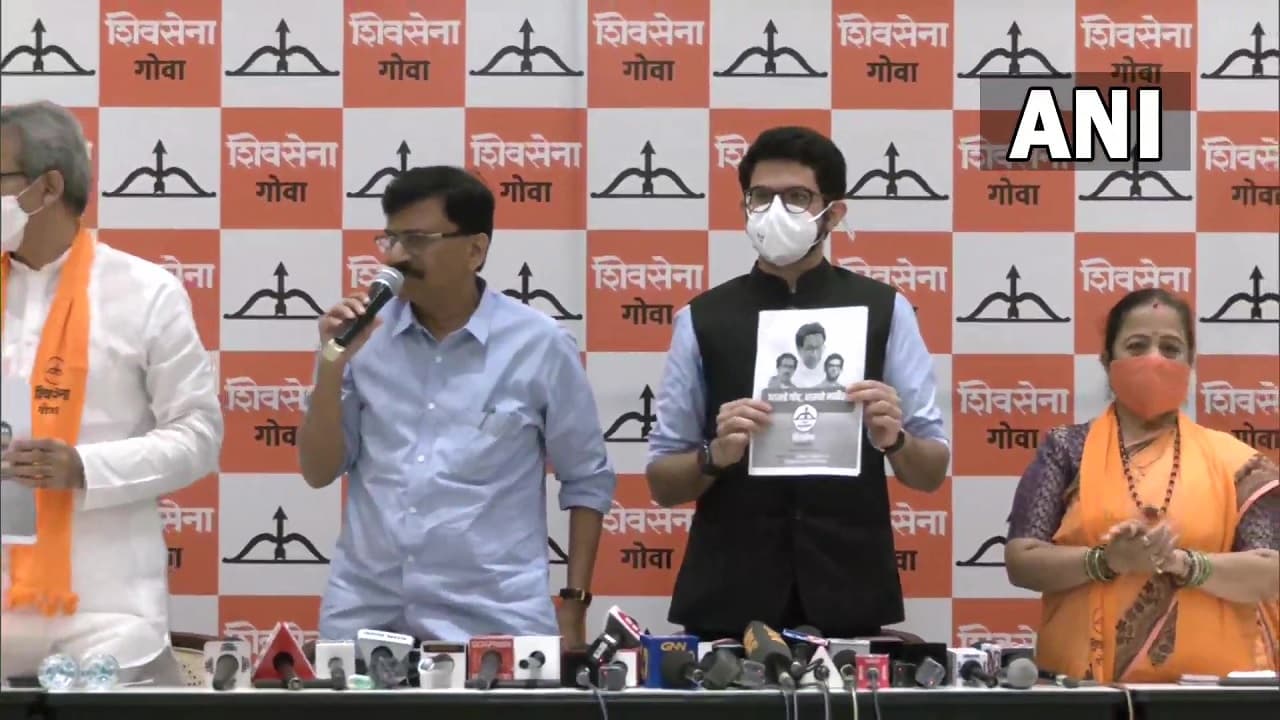 Goa Chunav 2022: महाराष्ट्र के मंत्री आदित्य ठाकरे ने जारी किया शिवसेना का डिजिटल घोषणापत्र