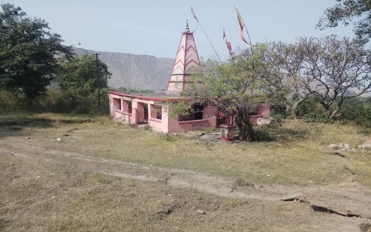Jharkhand News: धनबाद में अवैध कोयला खनन के कारण शिव मंदिर के पास की जमीन धंसी, मंदिर क्षतिग्रस्त