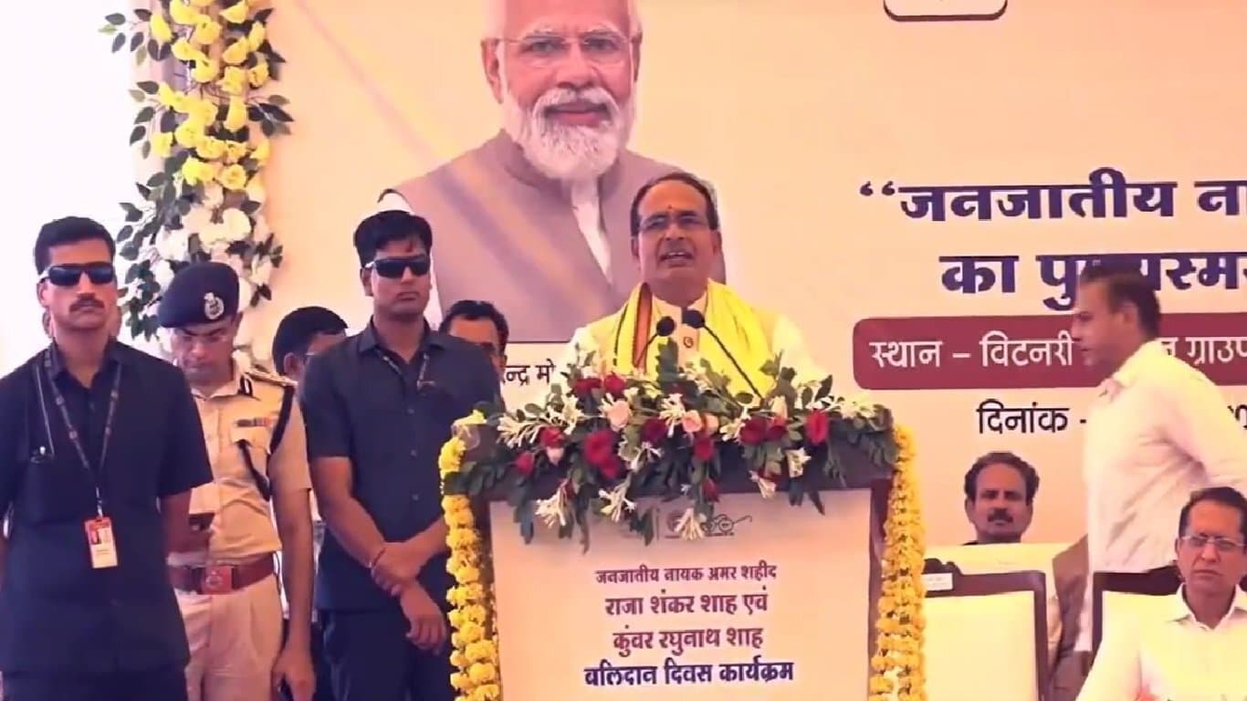 MP Election: मेडिकल की पढ़ाई में सरकारी स्कूलों के छात्रों को पांच प्रतिशत आरक्षण, शिवराज सरकार की बड़ी घोषणा