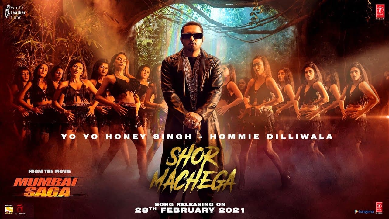 कल Shor Machega, जॉन अब्राहम और इमरान हाशमी की फिल्म Mumbai Saga का पहला सॉन्ग होगा रिलीज