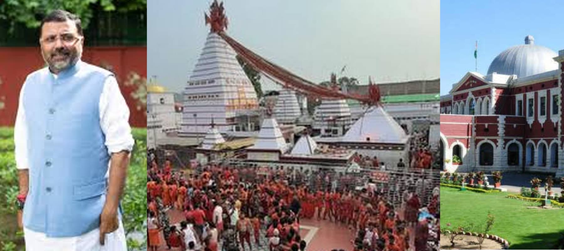 Shravani Mela 2020 : सांसद निशिकांत दुबे पहुंचे हाइकोर्ट, वैद्यनाथ धाम में श्रावणी मेला 2020 की मांगी अनुमति