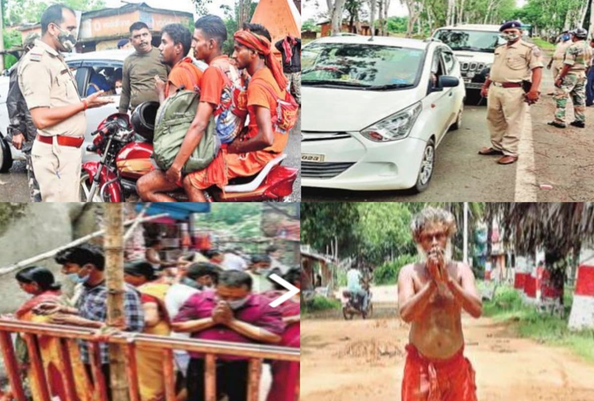 Sawan 2021 : पहले सावन आते ही स्वागत को तैयार रहता था देवघर, अब बॉर्डर से ही वापस भेजे जा रहे हैं श्रद्धालु