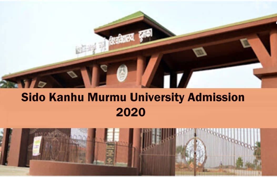 Sido Kanhu Murmu University Admission 2020: सिदो कान्हू मुर्मू यूनिवर्सिटी में एडमिशन प्रक्रिया शुरू, जाने पूरी डिटेल
