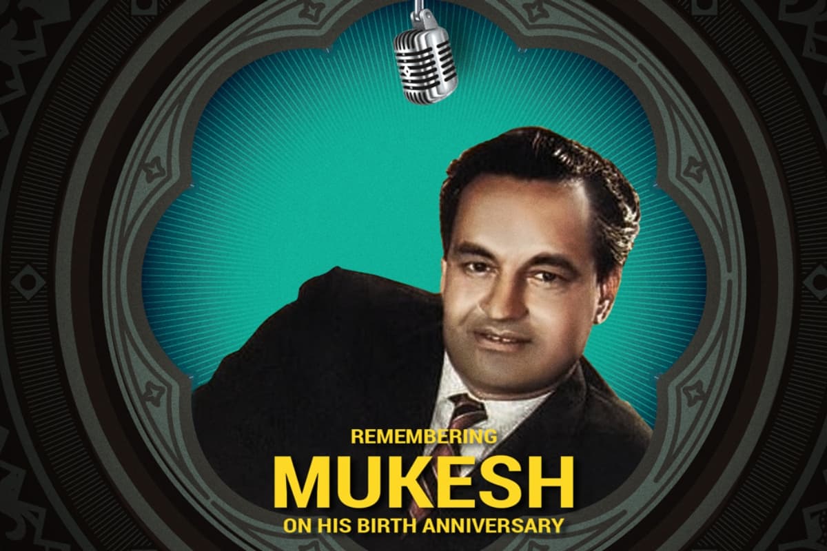 Mukesh Birth Anniversary: ‘कभी कभी मेरे दिल’ से लेकर ‘मेरा जूता है जापानी’ तक, ये हैं मुकेश के 5 सदाबहार गाने