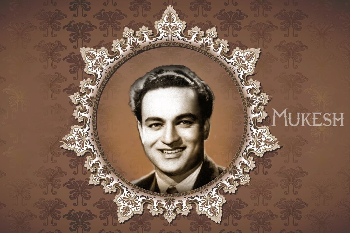 Singer Mukesh: म्यूजिक के लिए छोड़ दी थी पढ़ाई, गायकी ऐसी कि राज कपूर ने कहा था, मैं जिस्म तो मुकेश मेरी आत्मा