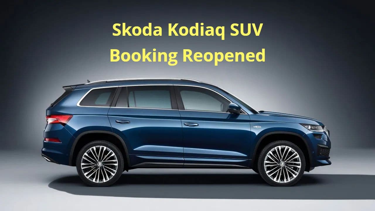 Skoda Kodiaq की बुकिंग फिर शुरू, जानिए इस पॉपुलर कार में क्या है खास