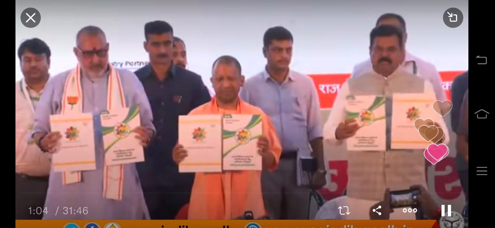 स्मार्ट ग्राम पंचायत राष्ट्रीय कार्यशाला: यूपी सरकार कर रही आत्मनिर्भर गांव के सपने को साकार: सीएम योगी