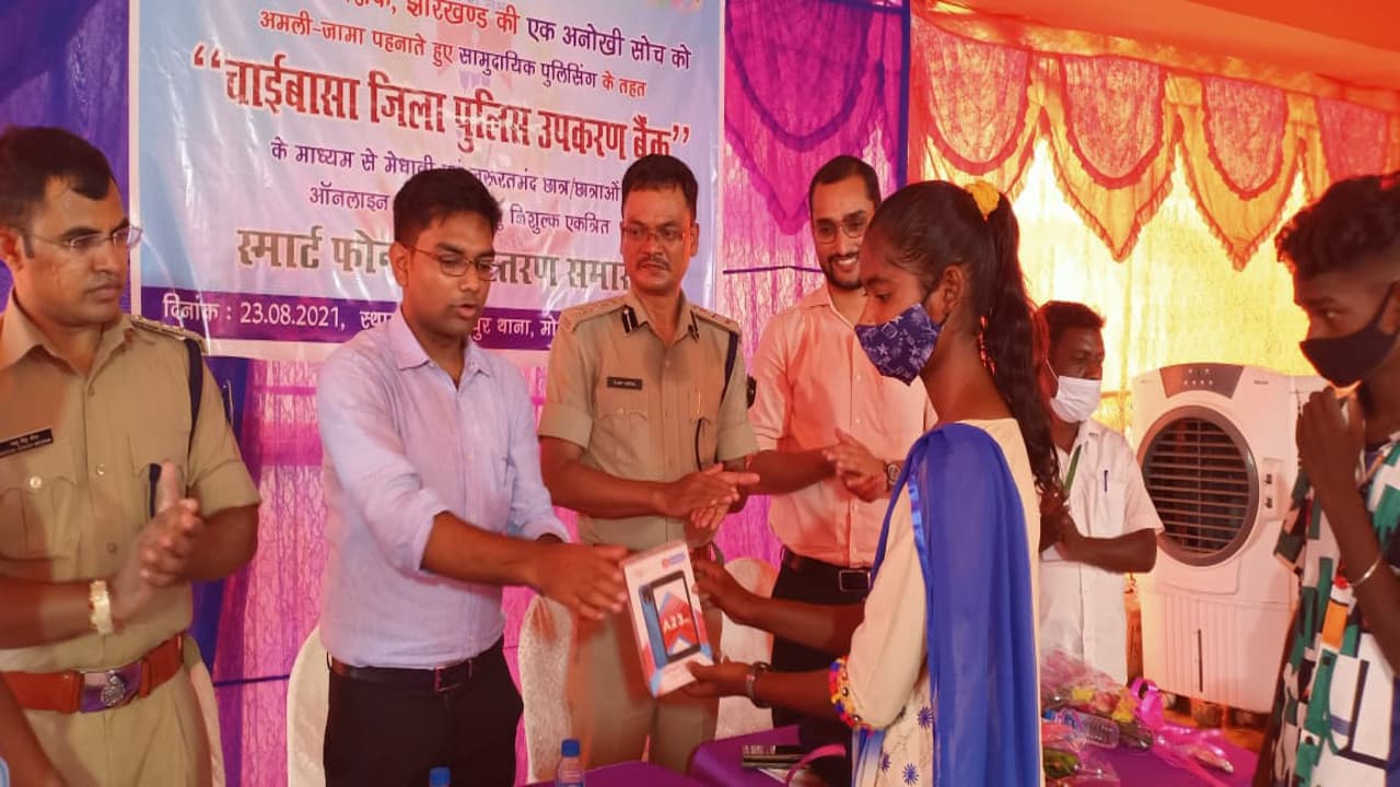 अब स्मार्टफोन से पढ़ेंगे ग्रामीण बच्चे, झारखंड के चक्रधरपुर में 45 स्टूडेंट्स के बीच बांटे गये हैंडसेट्स