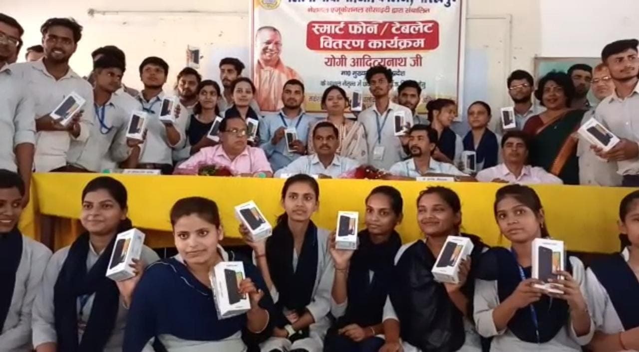 Gorakhpur News: स्मार्टफोन पाकर छात्र-छात्राओं के खिल उठे चेहरे, राज्‍य सरकार से कही दिल की बात