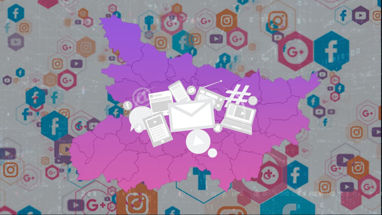 Bihar Election 2020: बिहार चुनाव का सोशल मीडिया कनेक्शन, RJD के सवाल पर BJP ने  कहा ‘ई बा’ और यूजर्स बोले ‘लउकत बा’