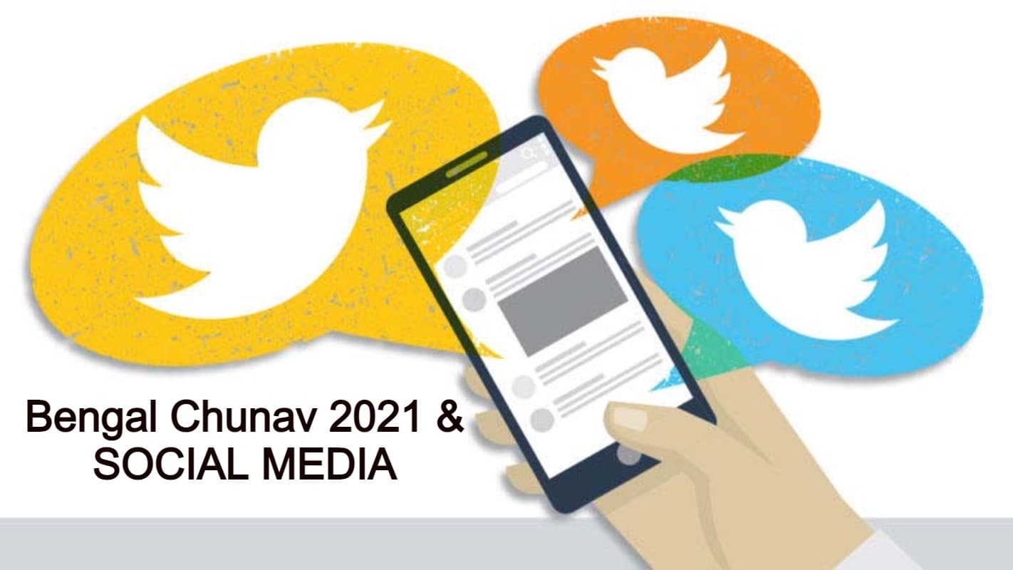 Bengal Election 2021: बंगाल चुनाव में खेला होबे का नारा देने वाली TMC की जुबां पर क्यों चढ़ा है बाॅलीवुड गाना