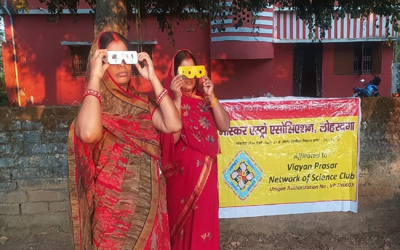 Solar Eclipse 2022: लोगों ने ऐसे देखा सूर्य ग्रहण, भास्कर एस्ट्रो एसोसिएशन के सचिव ने बतायी ये बात