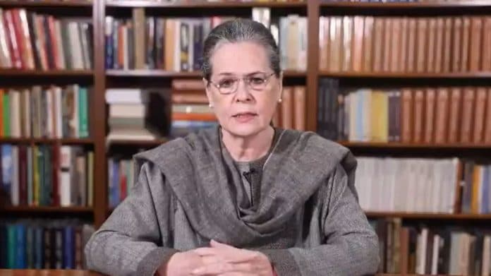 कांग्रेस अध्यक्ष सोनिया गांधी ने 24 को बुलायी AICC की बैठक, कई बड़े मुद्दों पर होगी चर्चा