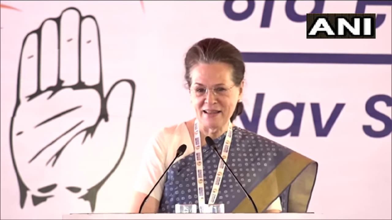 Congress Chintan Shivir: सोनिया गांधी ने 2024 के लिए बनाया खास प्लान, देशभर में होगी 'भारत जोड़ों यात्रा'