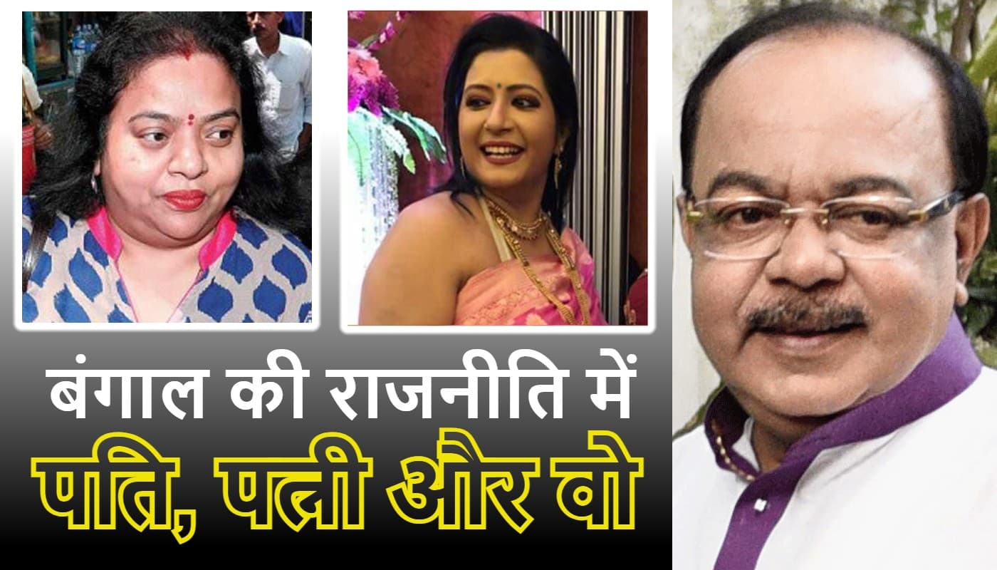 पति, पत्नी और वोः वैशाखी ने शोभन की पत्नी के खिलाफ कमिश्नर से की शिकायत, रत्ना बोली-मेरे पति की जान को खतरा