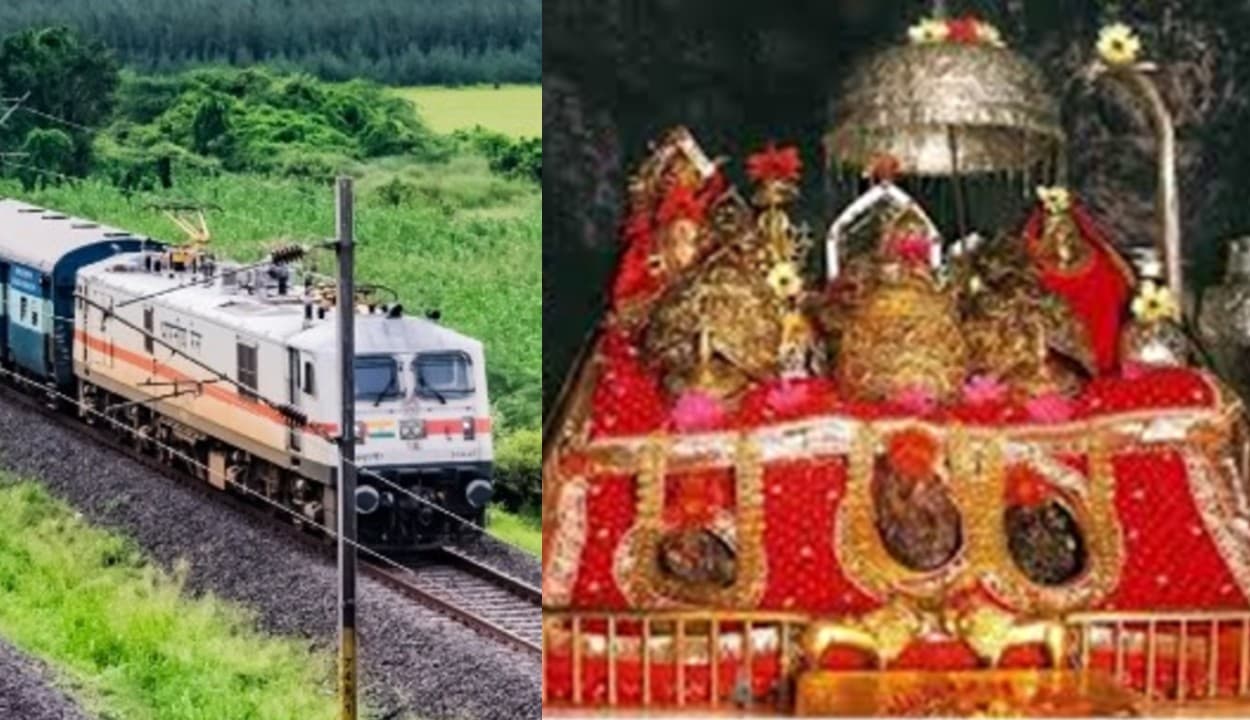 IRCTC News : होली की छुट्टियों में वैष्णो देवी और अयोध्या का सफर होगा आसान, स्पेशल ट्रेन चलाने जा रहा रेलवे
