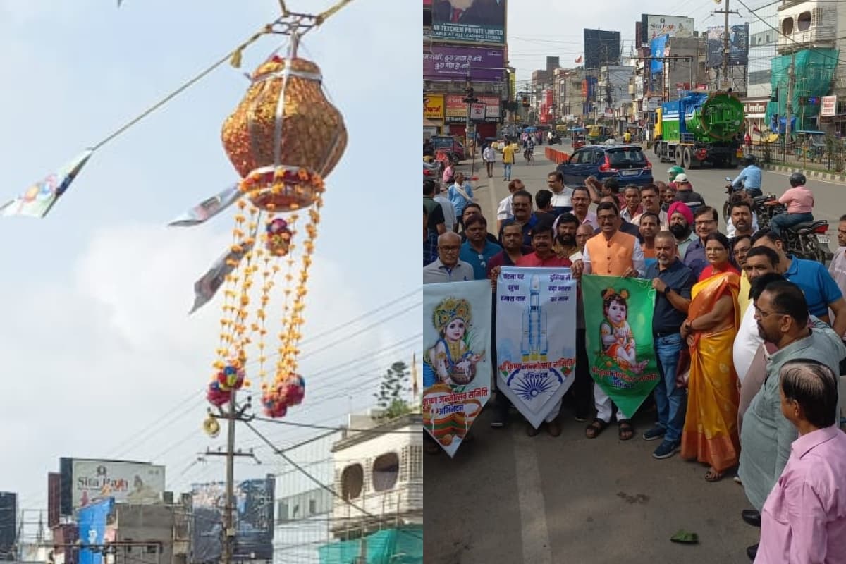 श्री कृष्ण जन्माष्टमी: रांची के अल्बर्ट एक्का चौक पर लटकायी गयी दही-हांडी, 5 सितंबर से पहले कराएं रजिस्ट्रेशन