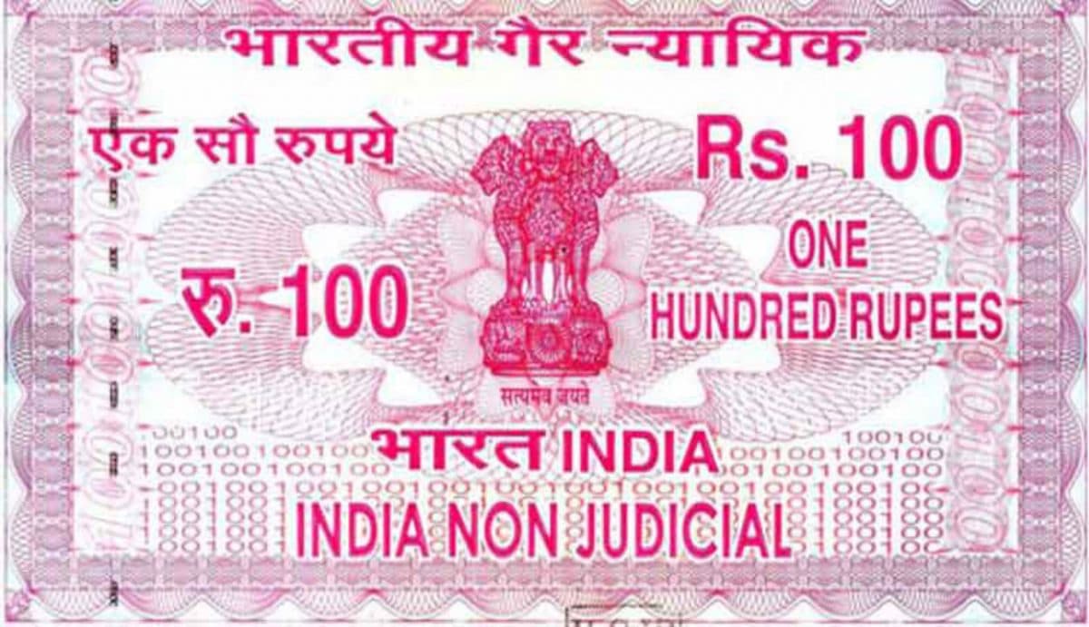 UP News: ई-स्टांप को और अधिक सुरक्षित बनाएगी यूपी सरकार, नये फीचर्स के साथ ऑनलाइन मिलेंगे