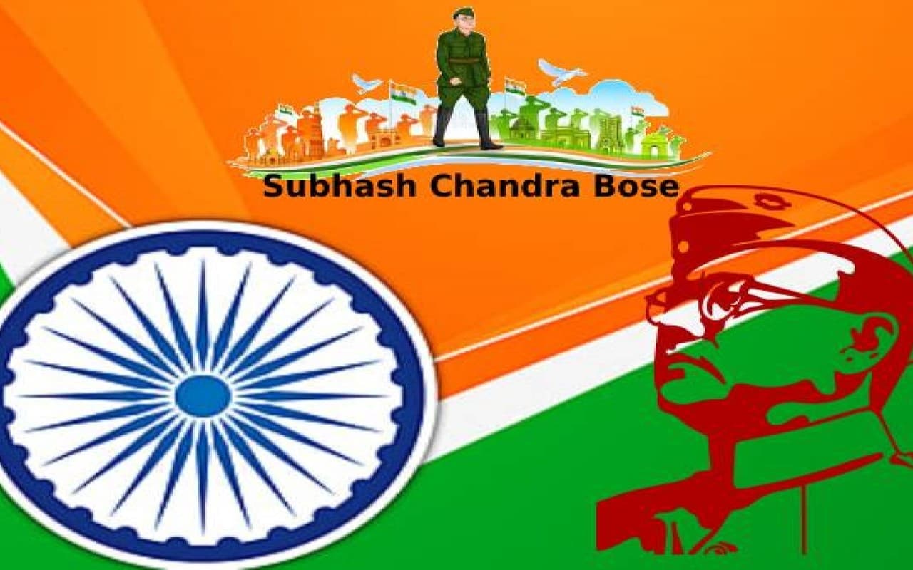 Subhash Chandra Bose Jayanti 2023: नेताजी सुभाष चंद्र बोस के जीवन के बारे में जानिए 10 रोचक फैक्ट्स