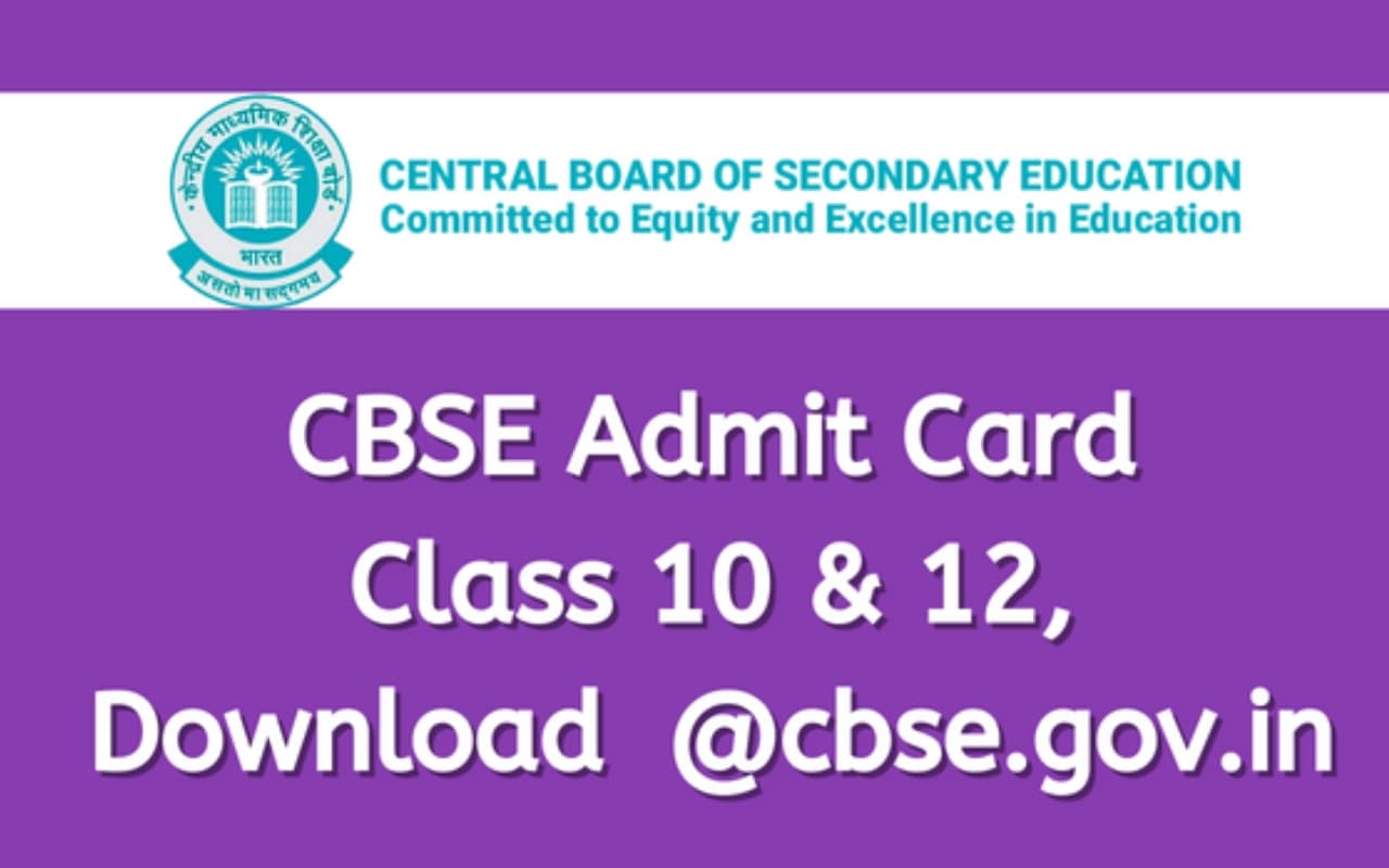 CBSE BOARD ADMIT CARD: जारी हुए 10वीं और 12वीं के एडमिट कार्ड, ऐसे करें तुरंत डाउनलोड