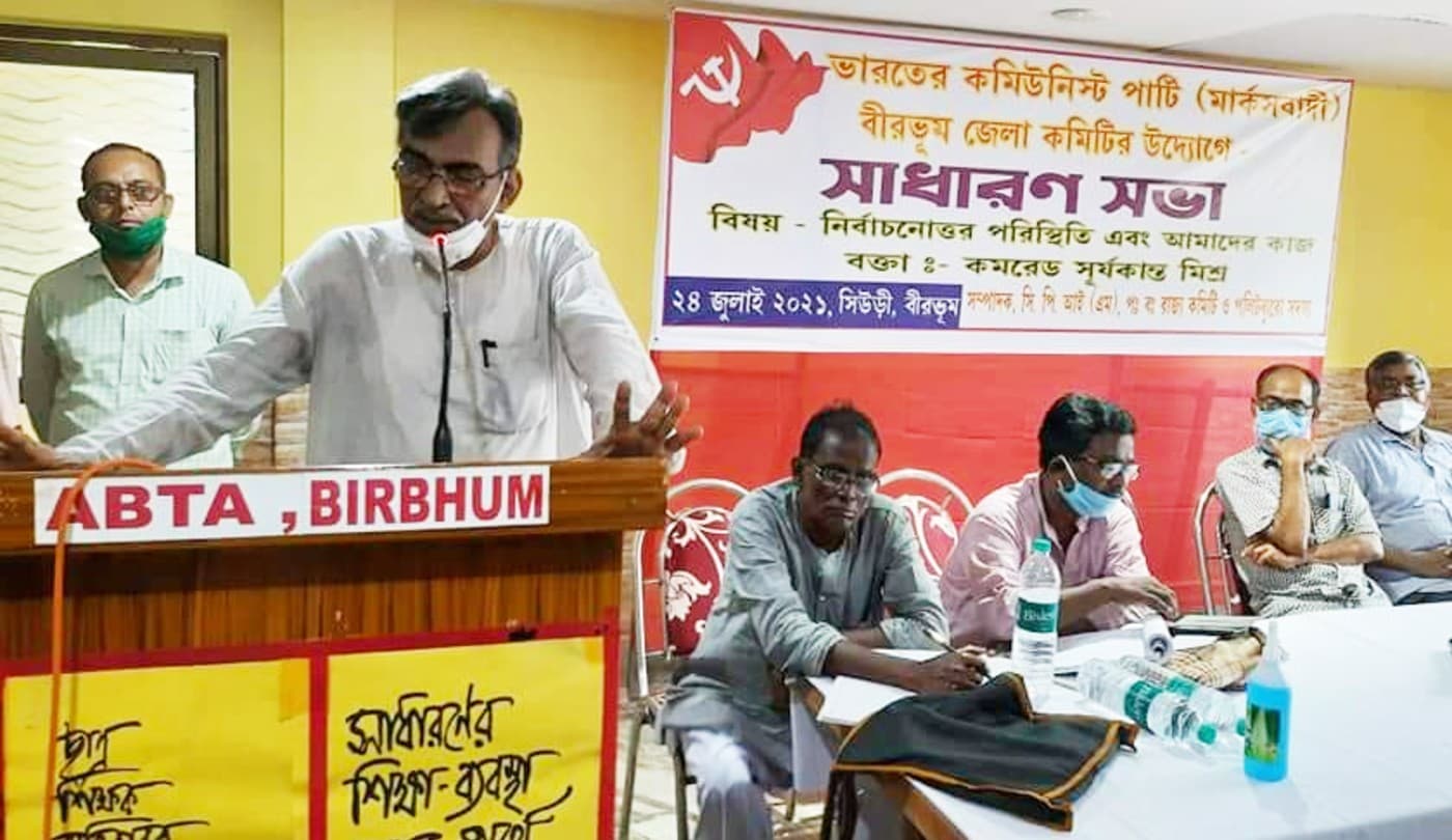 TMC सरकार पेगासस नहीं, पुलिस के जरिये लोगों की निगरानी करवाती है, माकपा नेता सूर्यकांत मिश्र का दावा