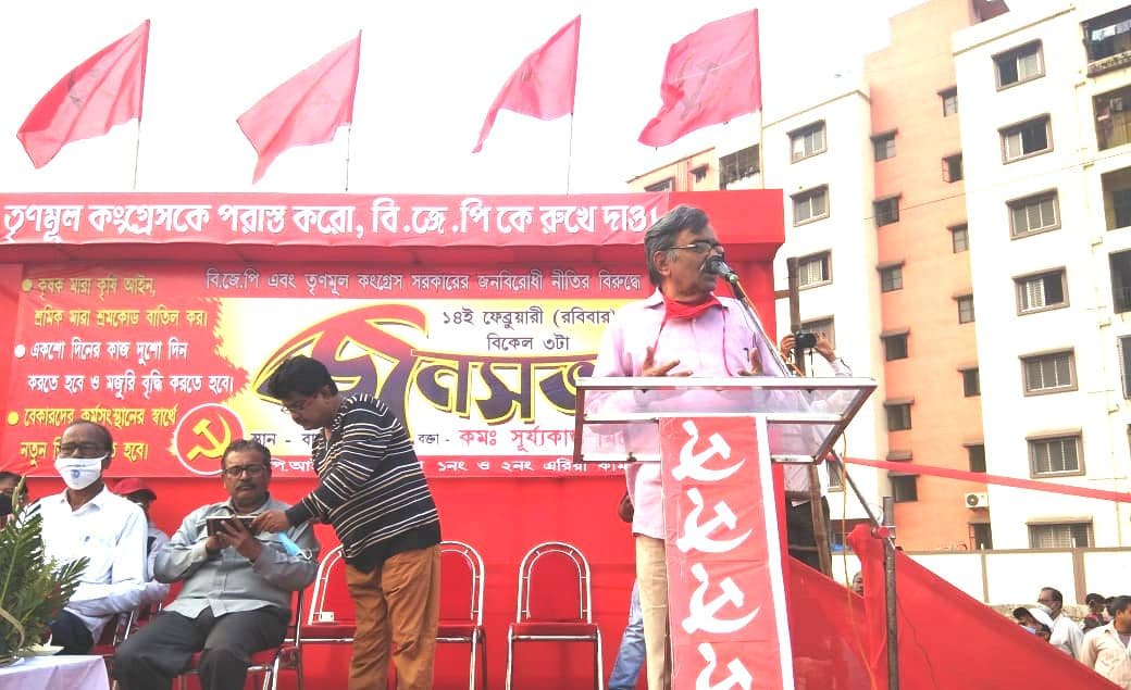 WB Chunav 2021: भाजपा बड़ा मगरमच्छ, तृणमूल छोटा मगरमच्छ, ममता-मोदी पर बरसे माकपा नेता सूर्यकांत मिश्र