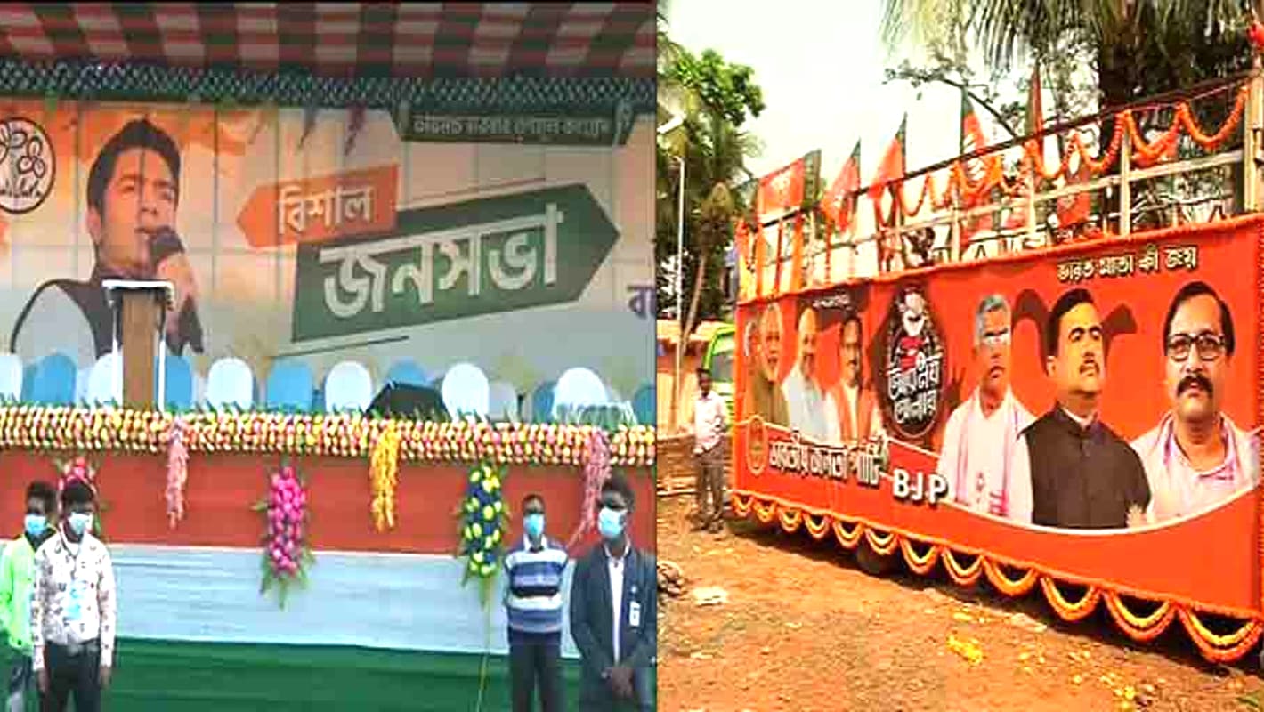 Bengal Election 2021: डायमंड हार्बर में जिहादियों के दम पर तृणमूल ने जीता था चुनाव