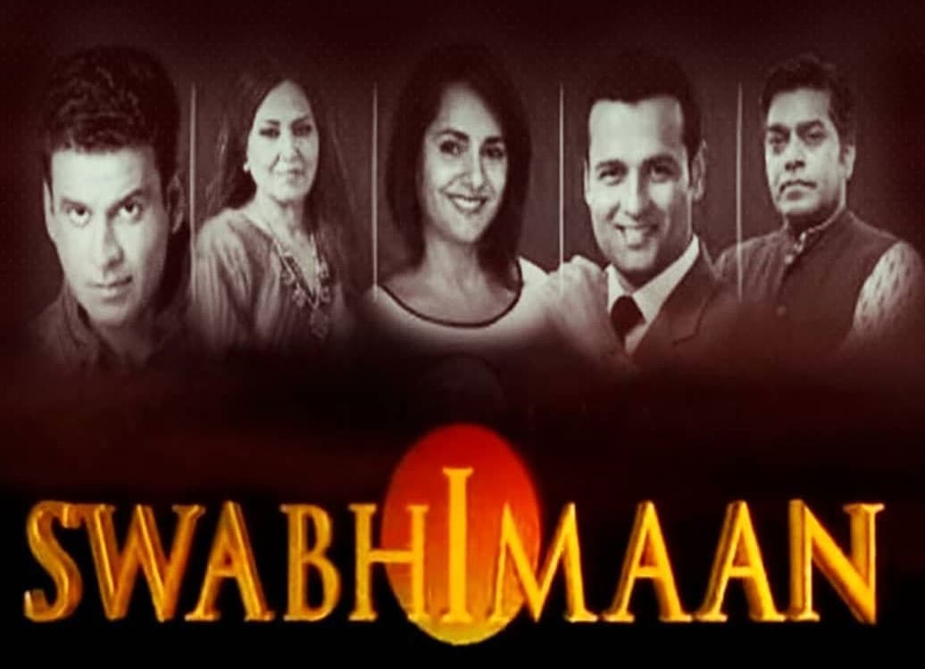 Ramayan के बाद अब Swabhimaan की हो रही है वापसी, 90s का सुपरहिट शो को ऐसे देख सकेंगे आप