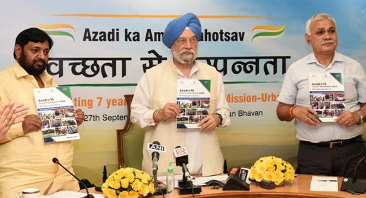 Azaadi@75: विश्व के सबसे बड़े शहरी स्वच्छता सर्वेक्षण ‘People First’ में स्वच्छता कर्मचारियों के कल्याण पर जोर