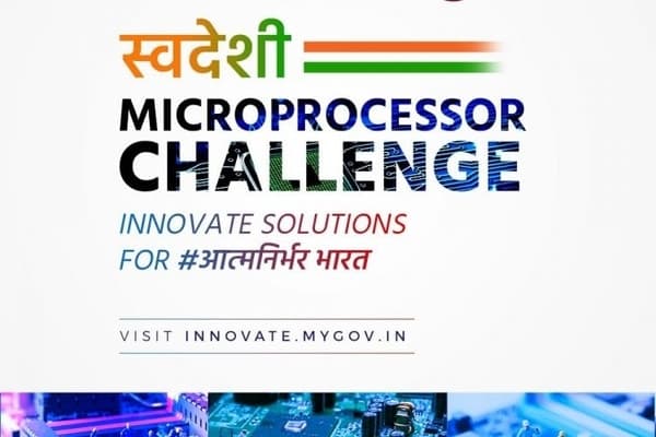 भारत सरकार लायी स्वदेशी Microprocessor Challenge, मिलेगा 4.30 करोड़ का इनाम